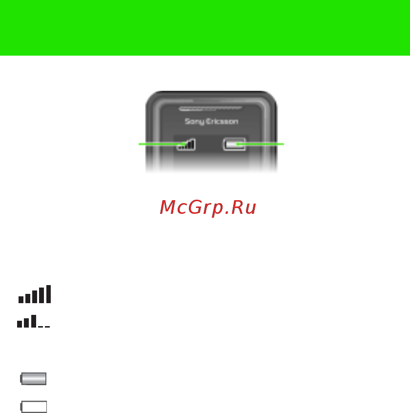 SonyEricsson K330 g/black [9/42] Обслуживание сотовой сети