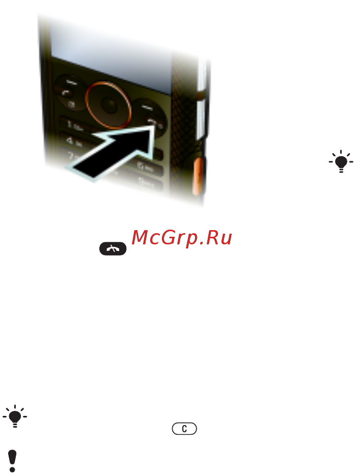 SONY-ERICSSON W902 v/black [10/107] Например 112 или 911