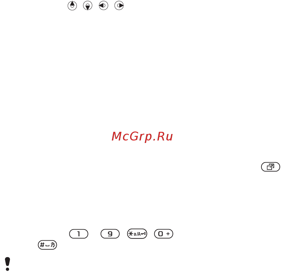 SONY-ERICSSON W902 v/black [18/107] Память