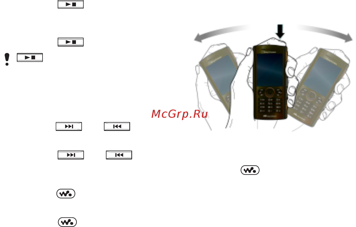 SONY-ERICSSON W902 v/black Инструкция по эксплуатации онлайн [23/107] 787317