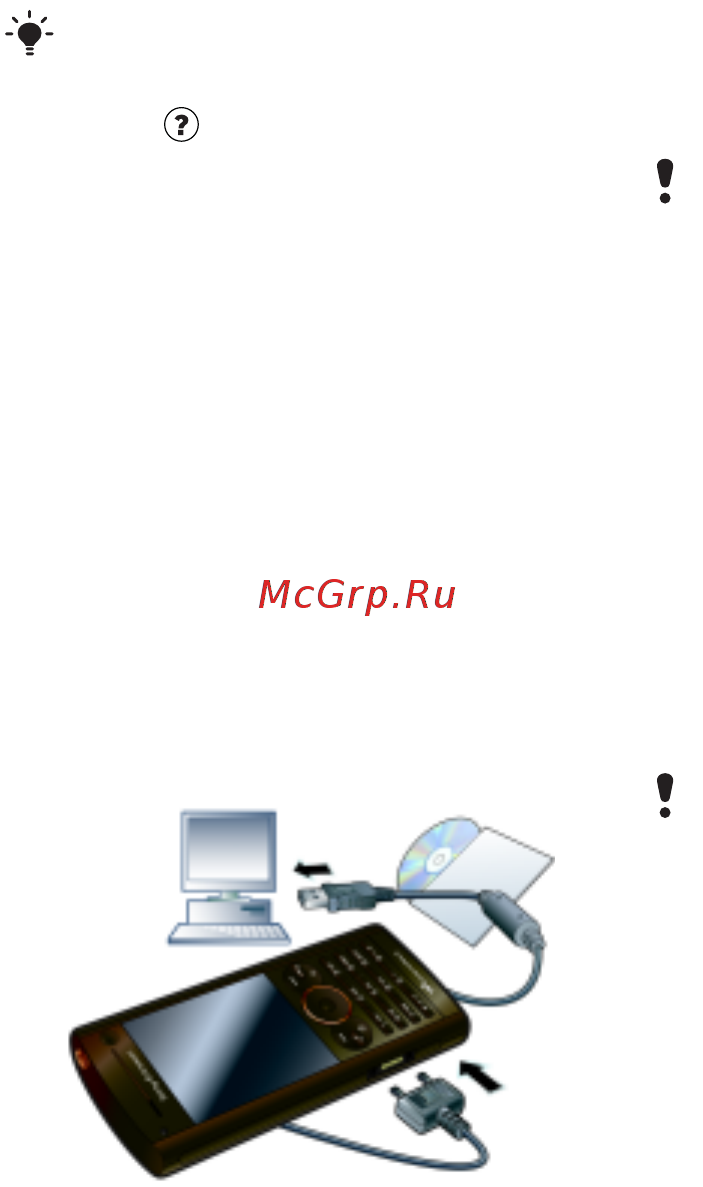 SONY-ERICSSON W902 v/black [33/107] Кабель usb