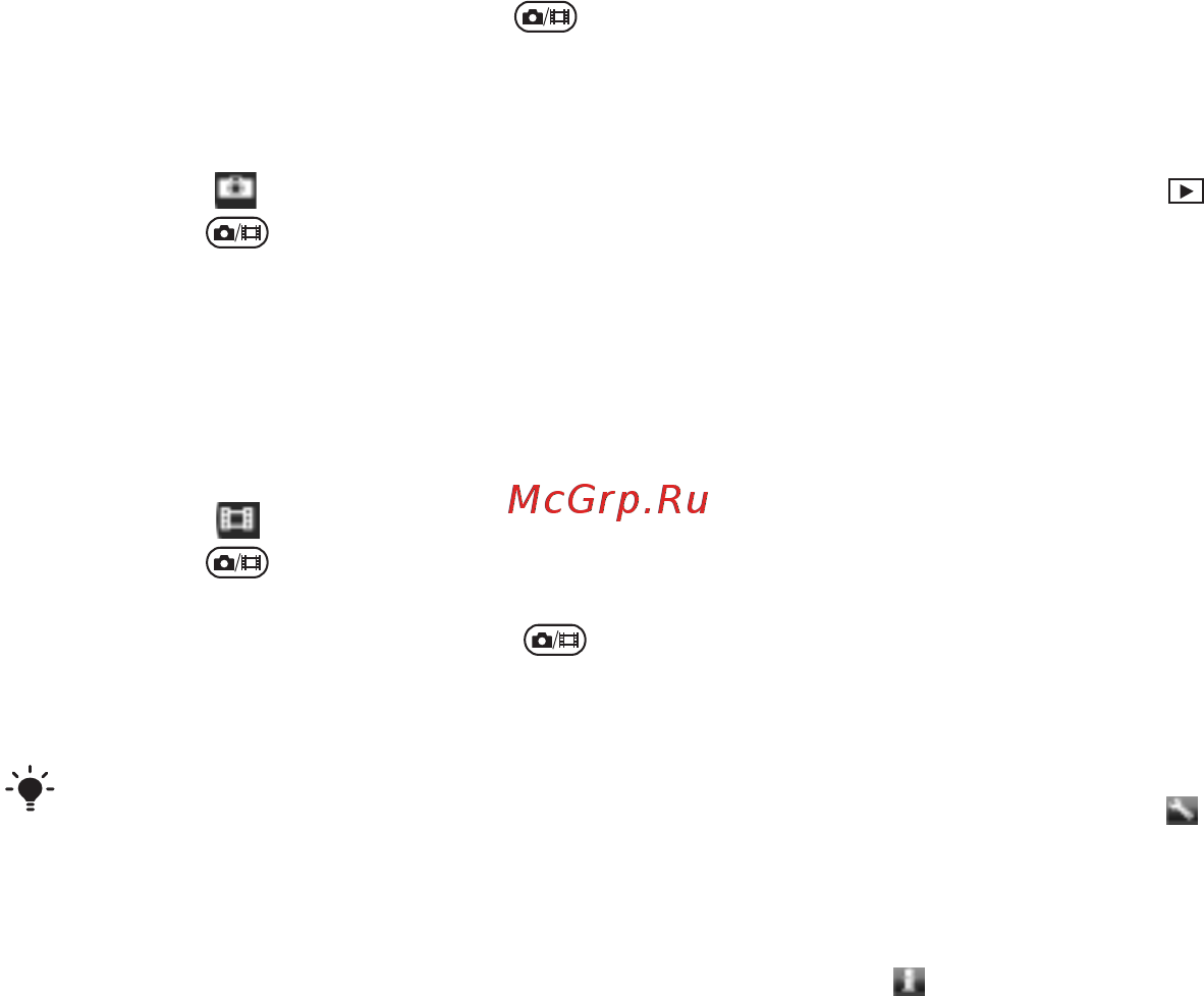 SONY-ERICSSON W902 v/black [61/107] This is the internet version of the user guide print only for private use