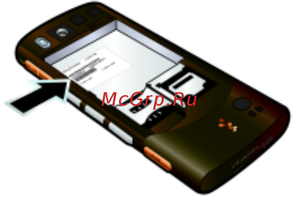 SonyEricsson W902 v/black [89/107] Сообщения об ошибках