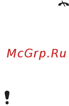 SONY-ERICSSON Z750i Purple Инструкция по эксплуатации онлайн [53/101] 787320