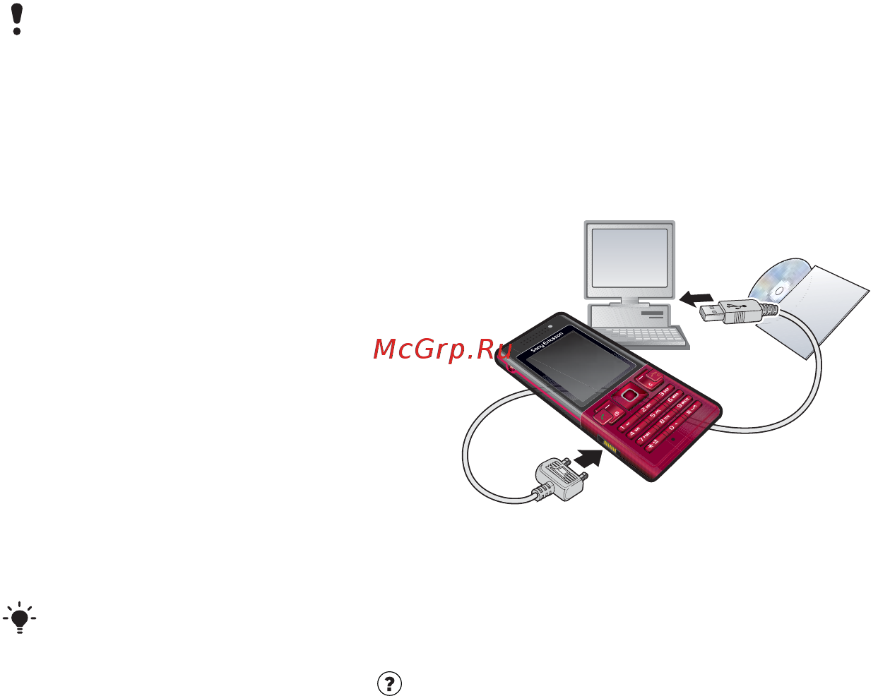 SonyEricsson T700 bl/silv [28/100] Кабель usb
