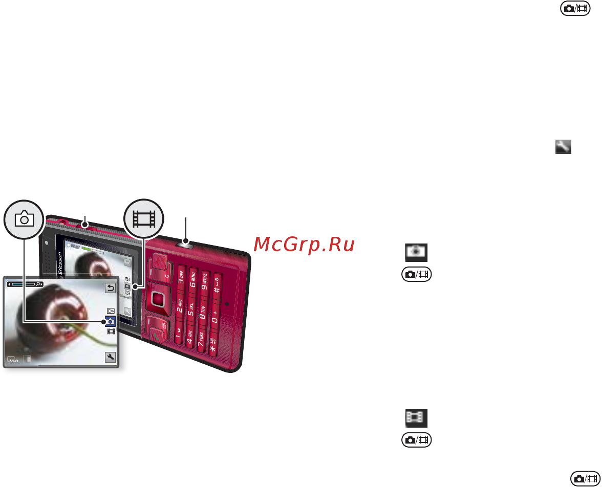 SonyEricsson T700 bl/silv [55/100] Видоискатель и клавиши камеры