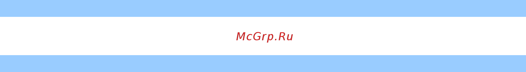 Explay M20 (4Gb) Инструкция по эксплуатации онлайн [6/42] 238241