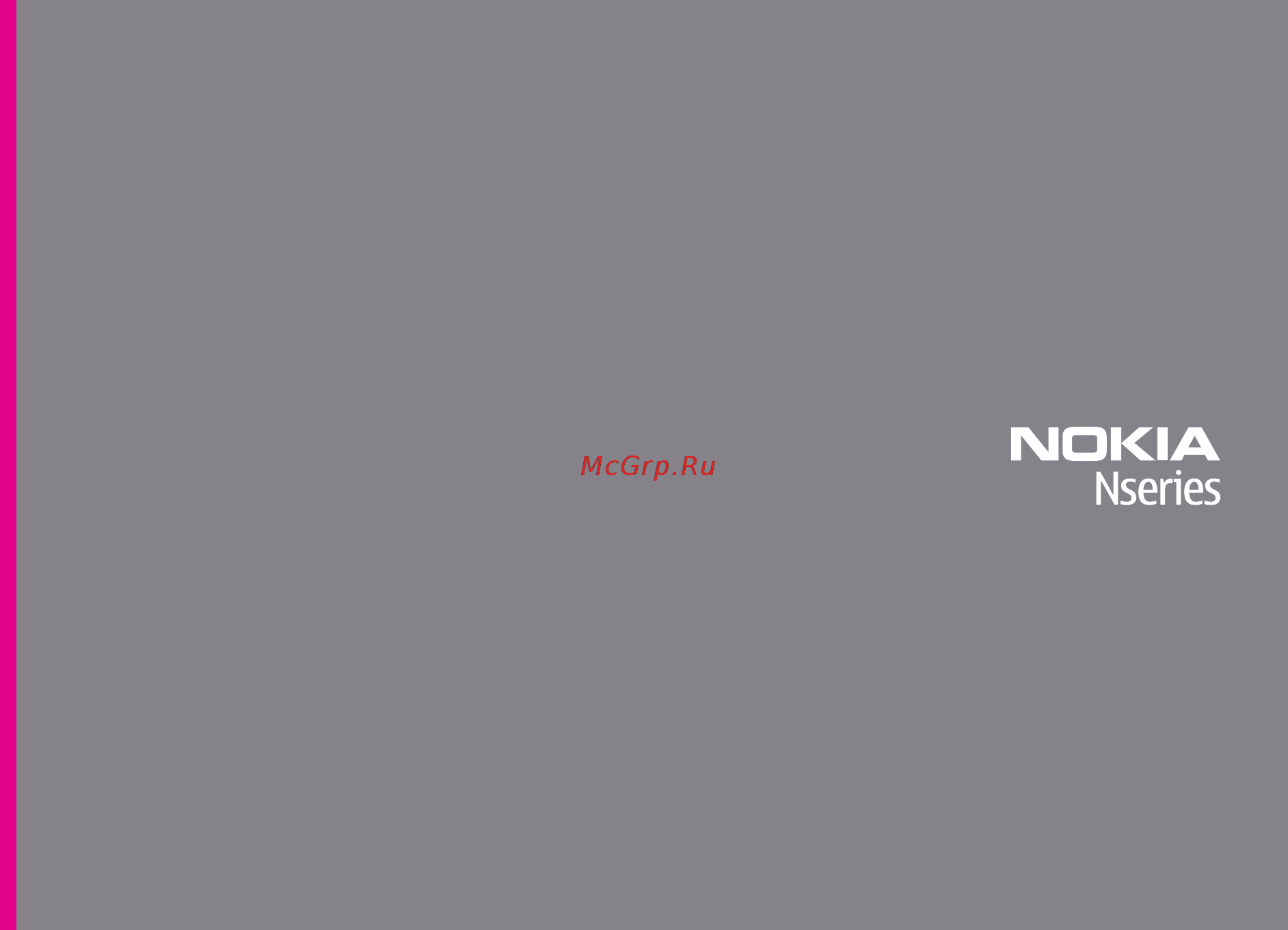 Nokia N85 copper Инструкция по эксплуатации онлайн