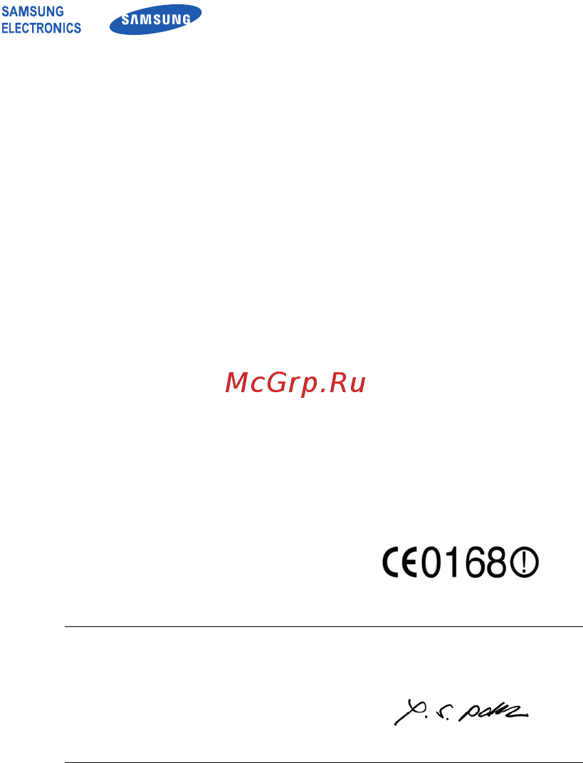 Samsung I8510 8гб [38/39] Декларация соответствия r tte