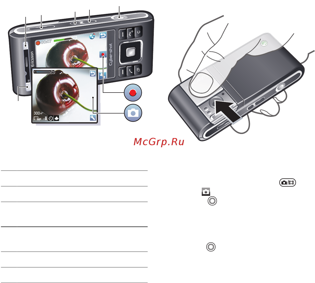 SONY-ERICSSON C905 n/black Инструкция по эксплуатации онлайн [22/105] 787323