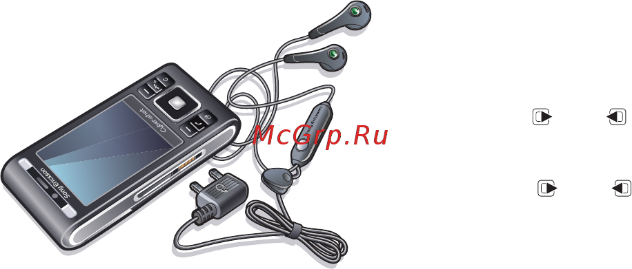 SonyEricsson C905 n/black [57/105] Стереогарнитура