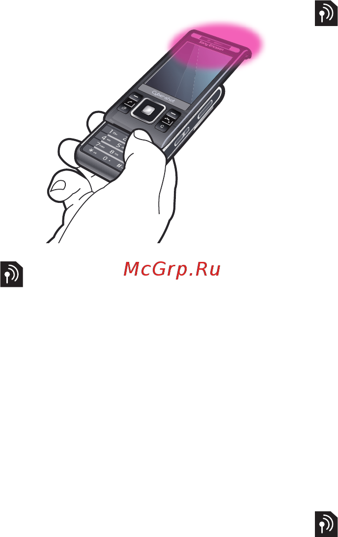 SONY-ERICSSON C905 n/black [68/105] Google maps для мобильных устройств