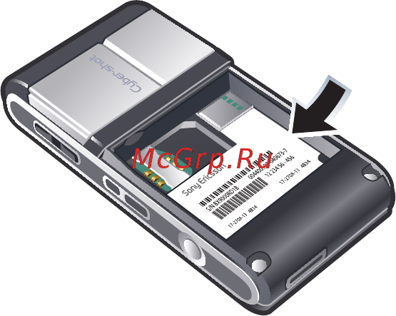 SonyEricsson C905 n/black [85/105] Сообщения об ошибках