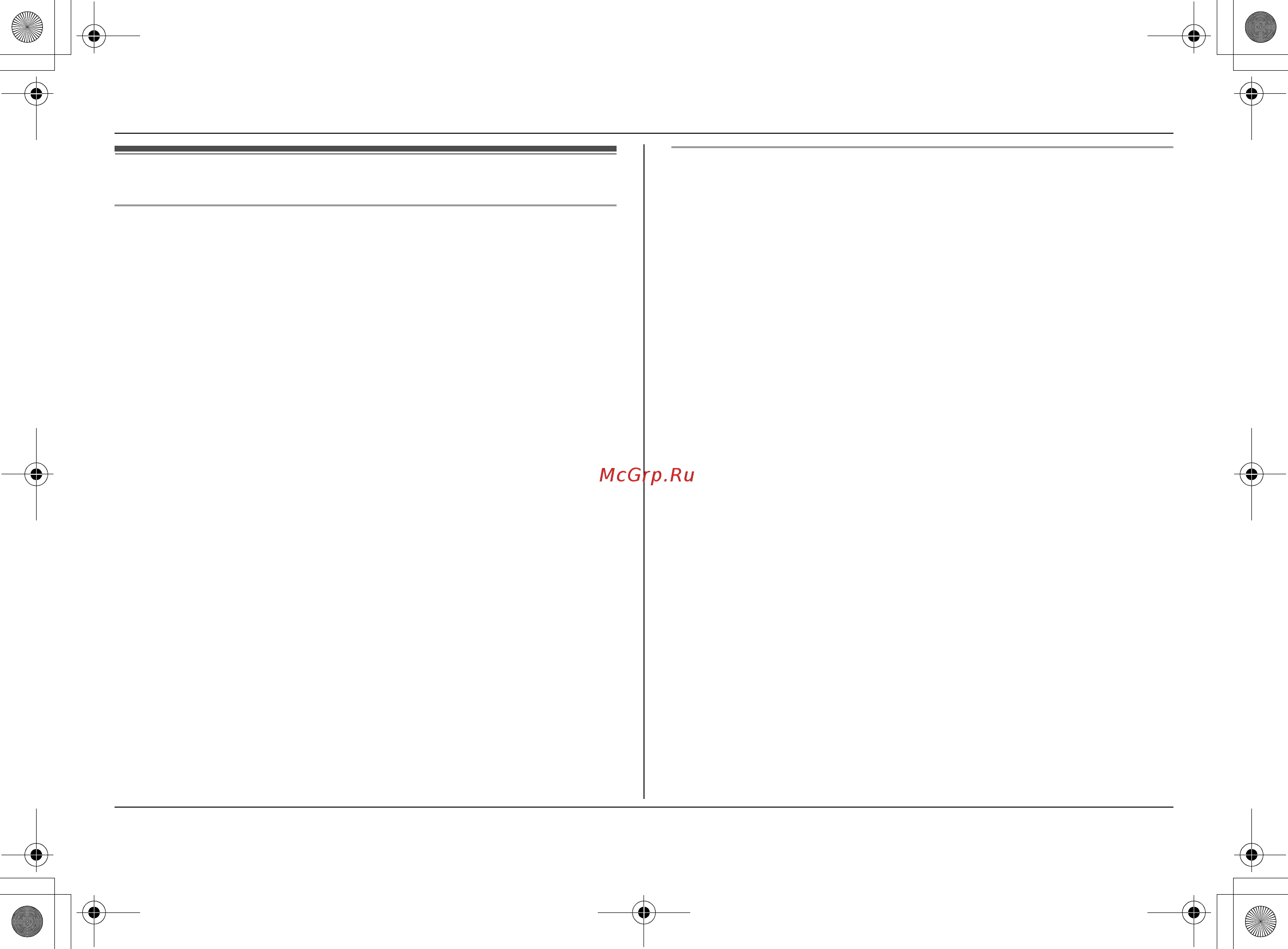 Panasonic KX-TG1312RU3 [3/28] Важная информация