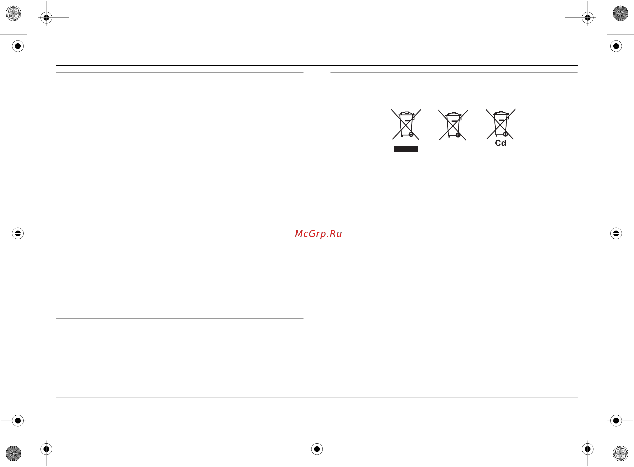 Panasonic KX-TG1312RU3 [4/28] Введение
