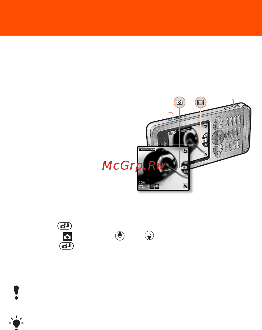SONY-ERICSSON W302 Black [20/42] Работа с изображениями