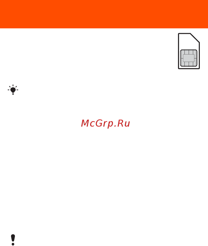 SONY-ERICSSON W302 White [3/42] Sim карта
