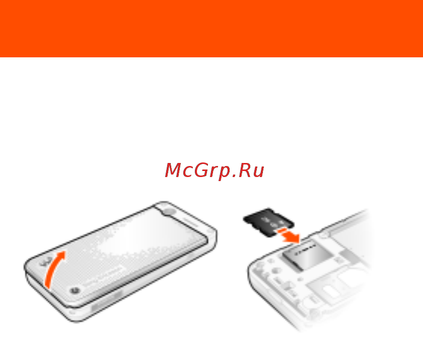 SONY-ERICSSON W302 White [5/42] Memory stick micro