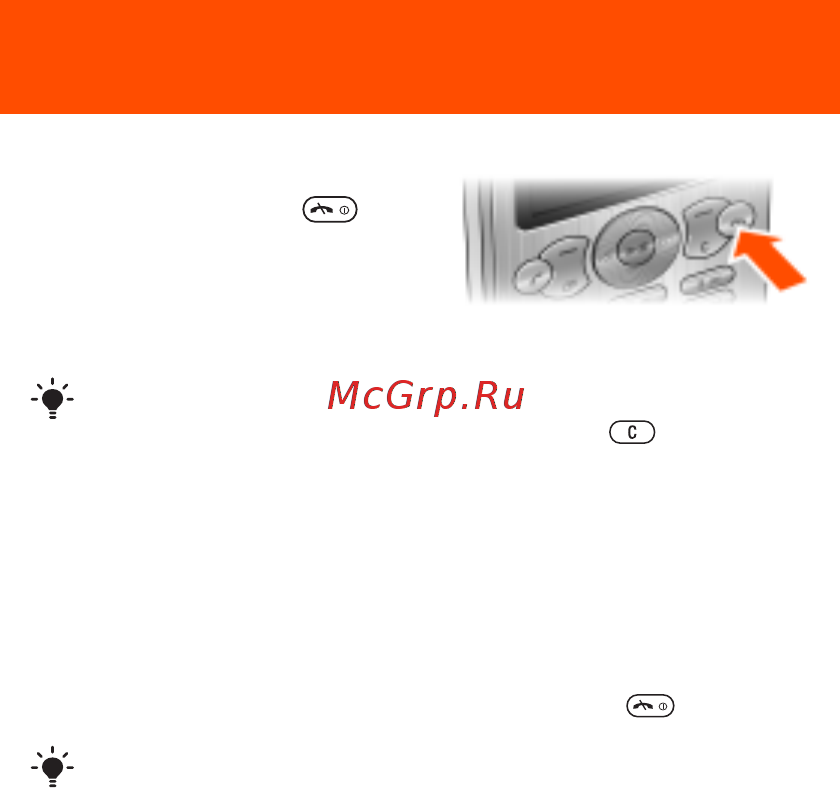 SONY-ERICSSON W302 White [6/42] Включение телефона