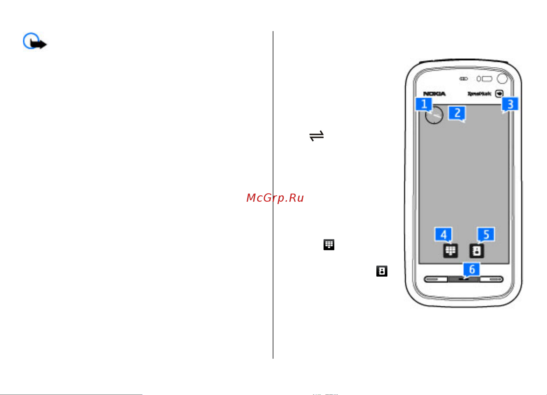 Nokia 5800 XpressMusic [18/136] Блокировка клавиш и сенсорного экрана