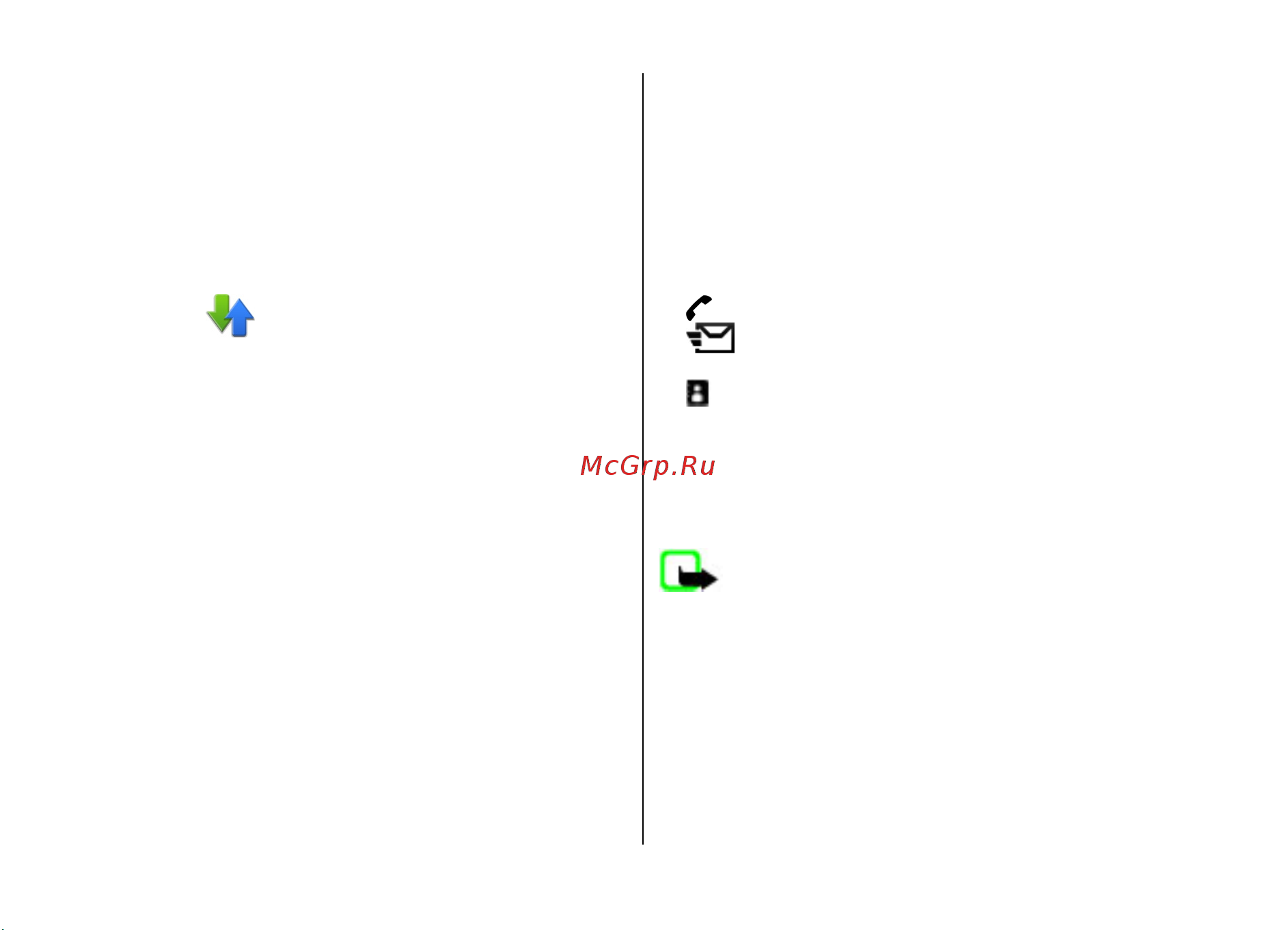 Nokia 5800 XpressMusic [41/136] Журнал