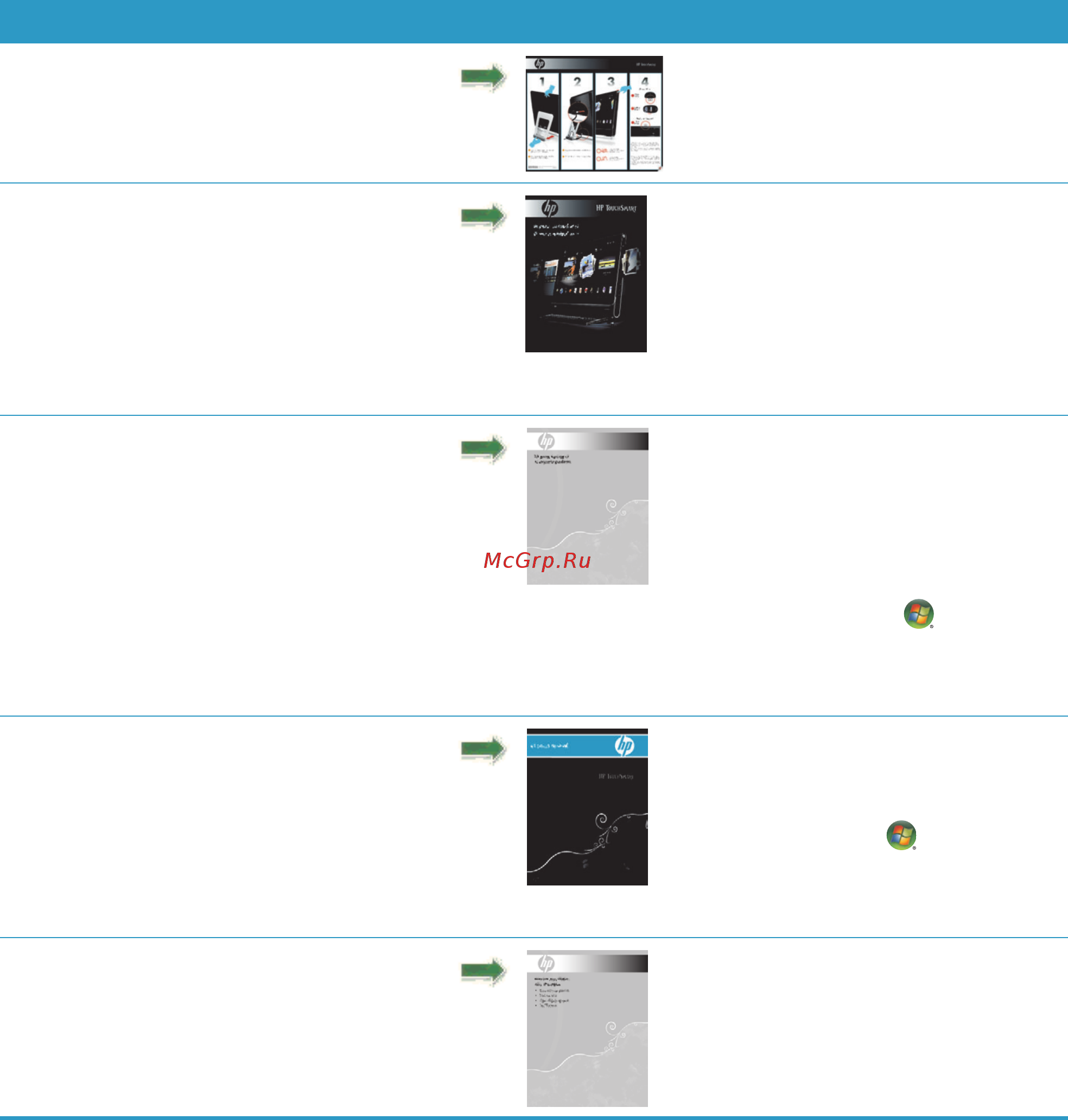 HP TS IQ512ru [6/76] Поиск информации об hp touchsmart