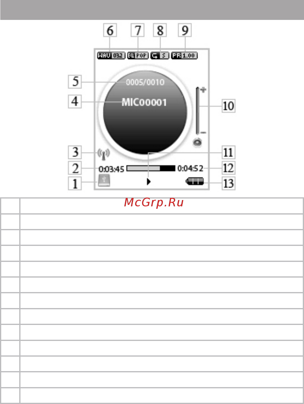 Texet T-437(1Gb)+sd [27/70] Страница записи