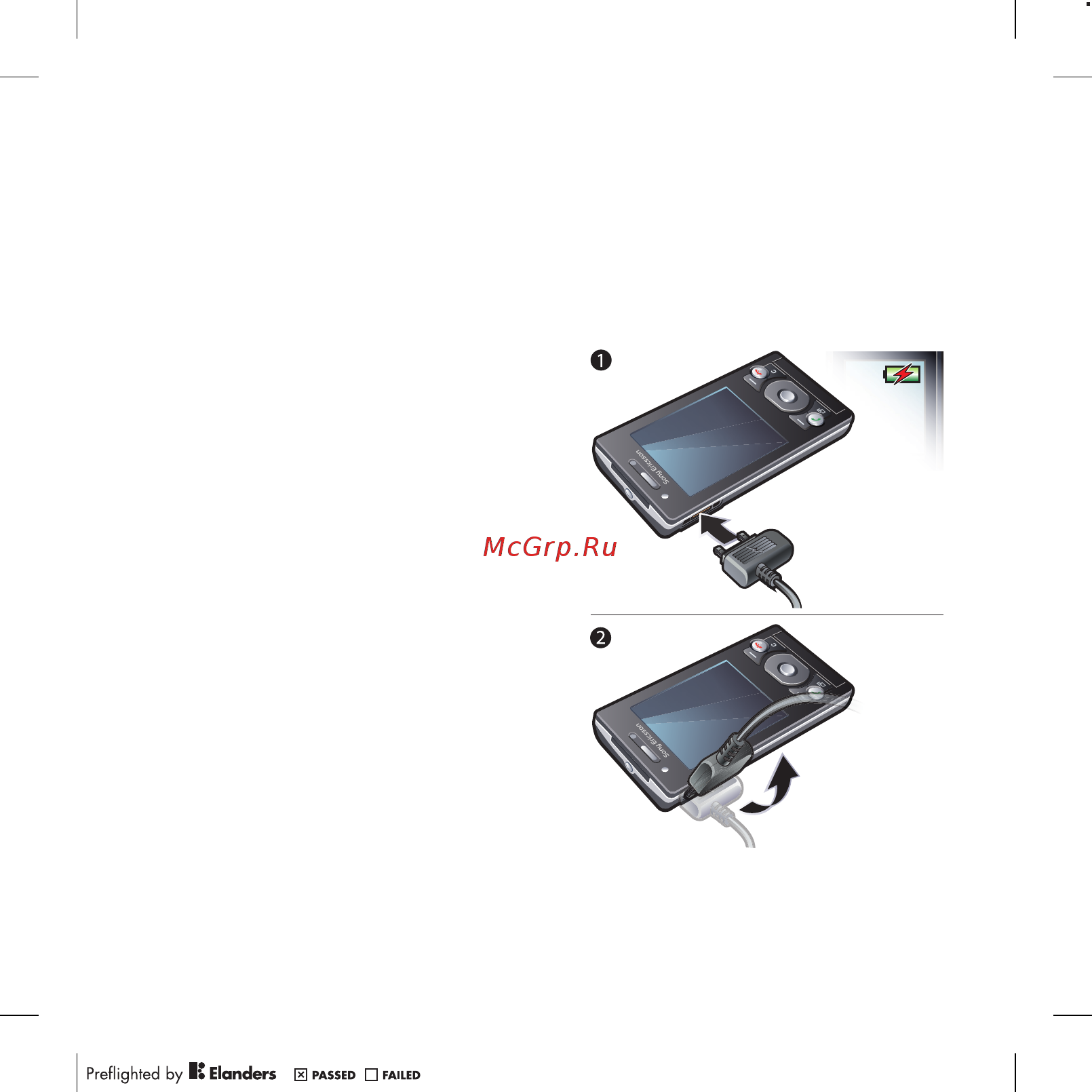 SONY-ERICSSON G705 S/Gold [10/104] Зарядка аккумулятора