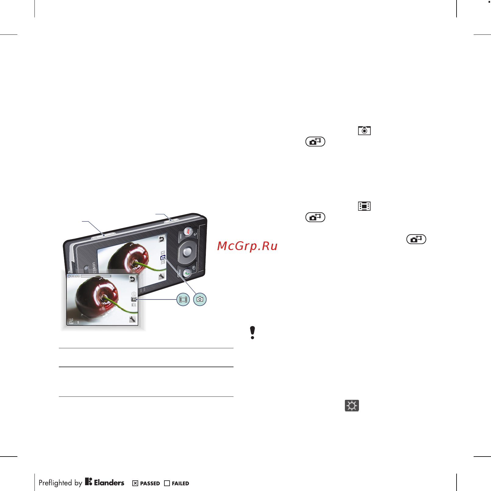 SonyEricsson G705 S/Gold [46/104] Работа с изображениями