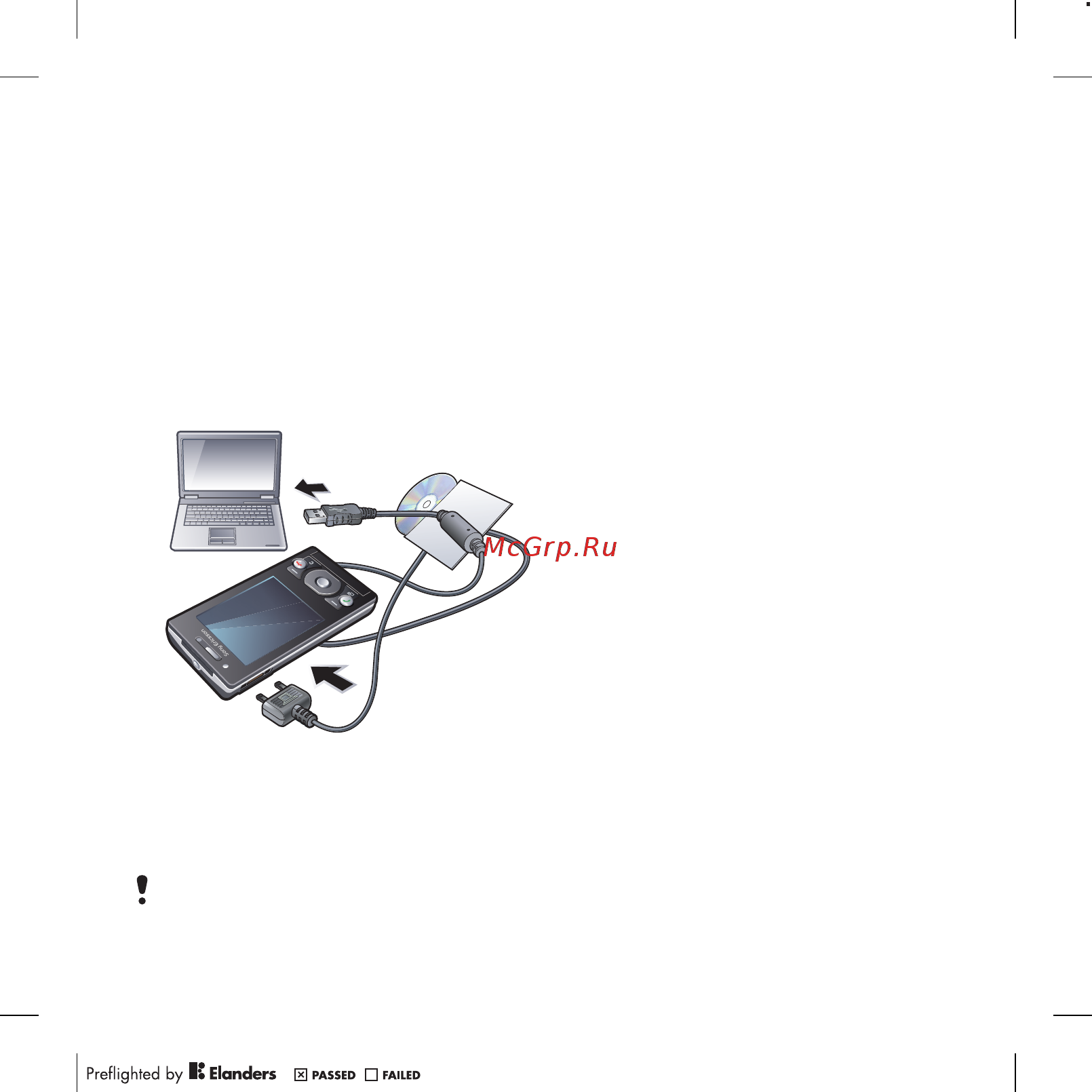 SonyEricsson G705 S/Gold [61/104] Кабель usb