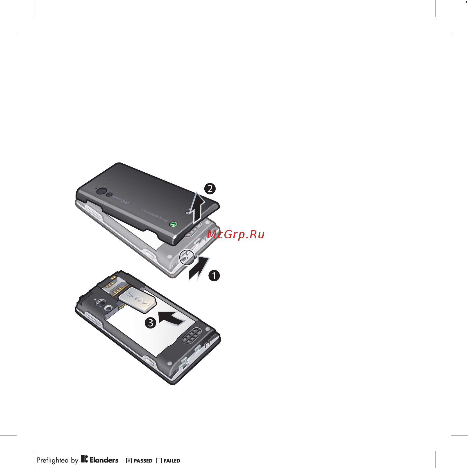 SonyEricsson G705 Majestic Black [7/104] Начало работы