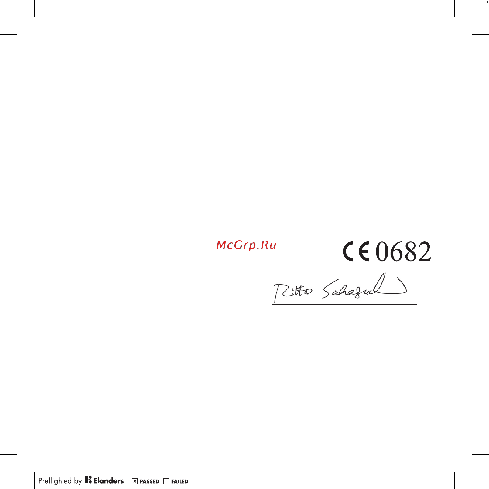 SonyEricsson G705 Majestic Black [99/104] Declaration of conformity for g705
