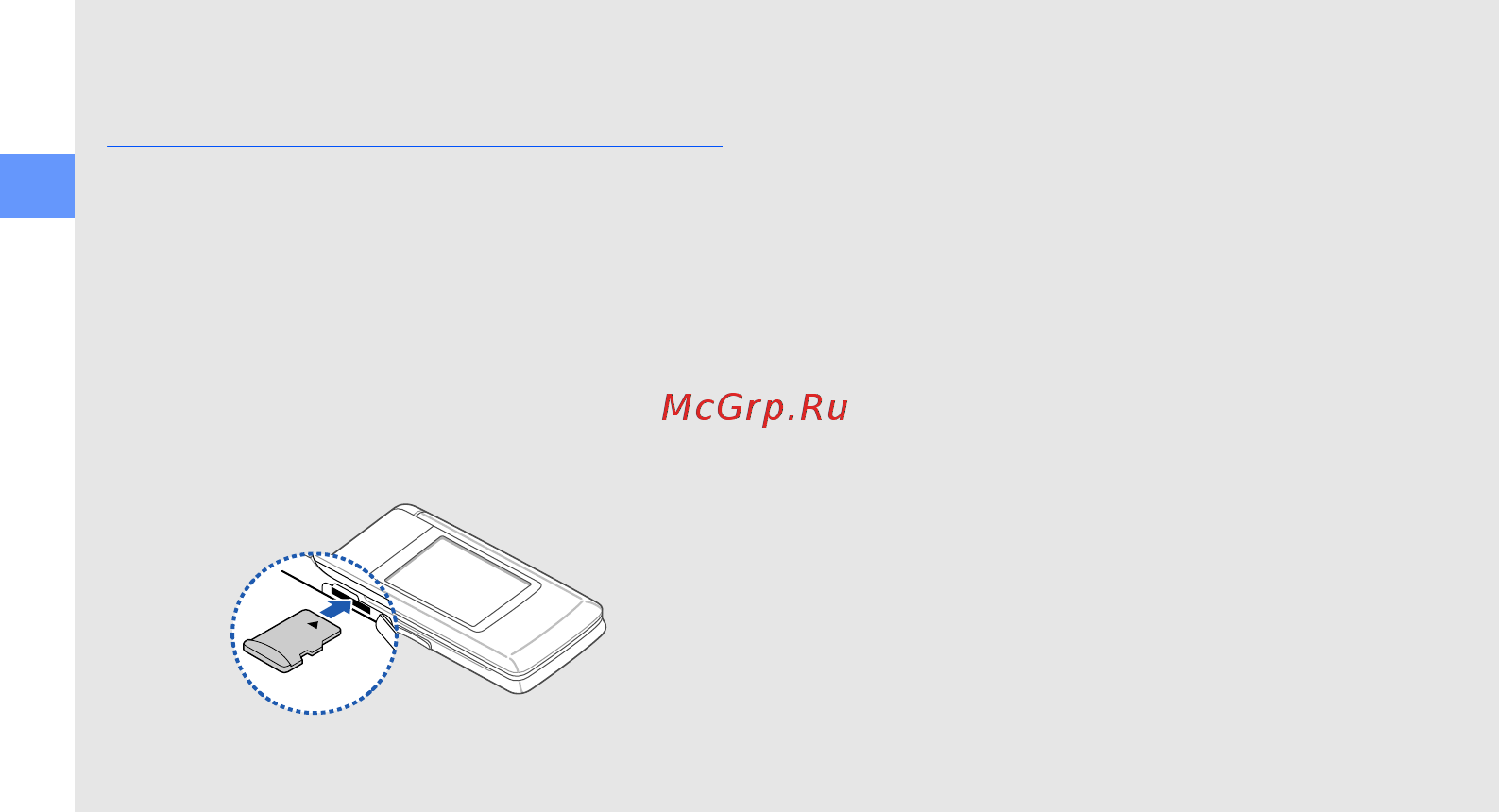 Samsung SGH-G400 black [25/68] Установка карты памяти дополнительно