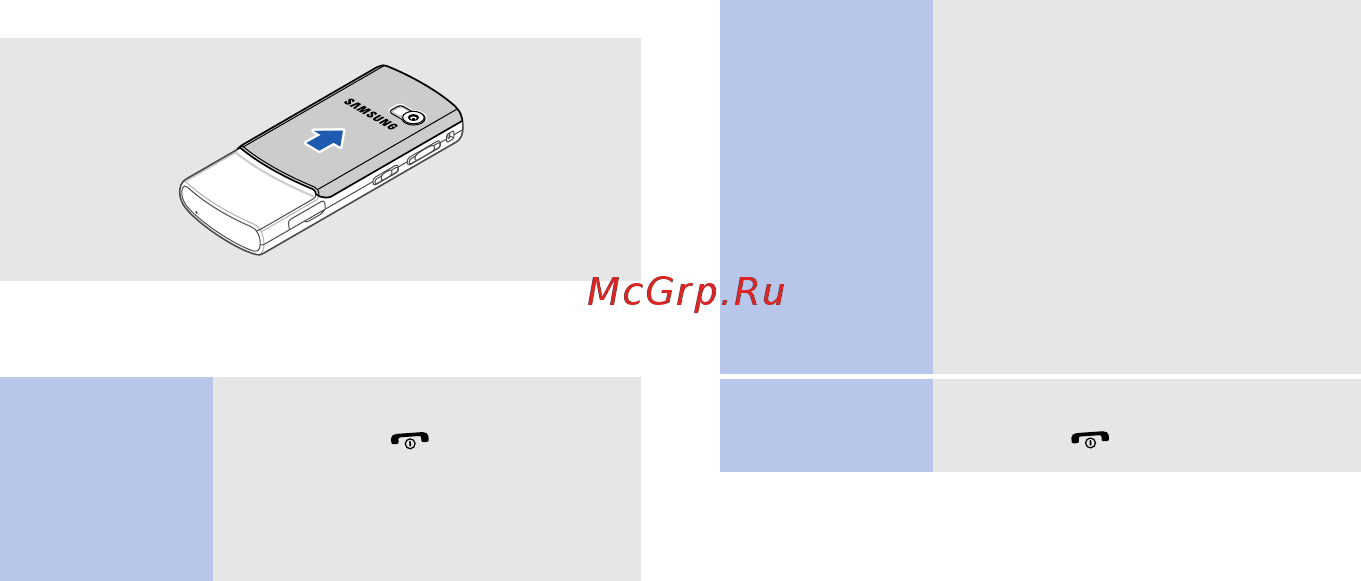 Samsung SGH-D780 platinum [10/58] Включение и выключение телефона