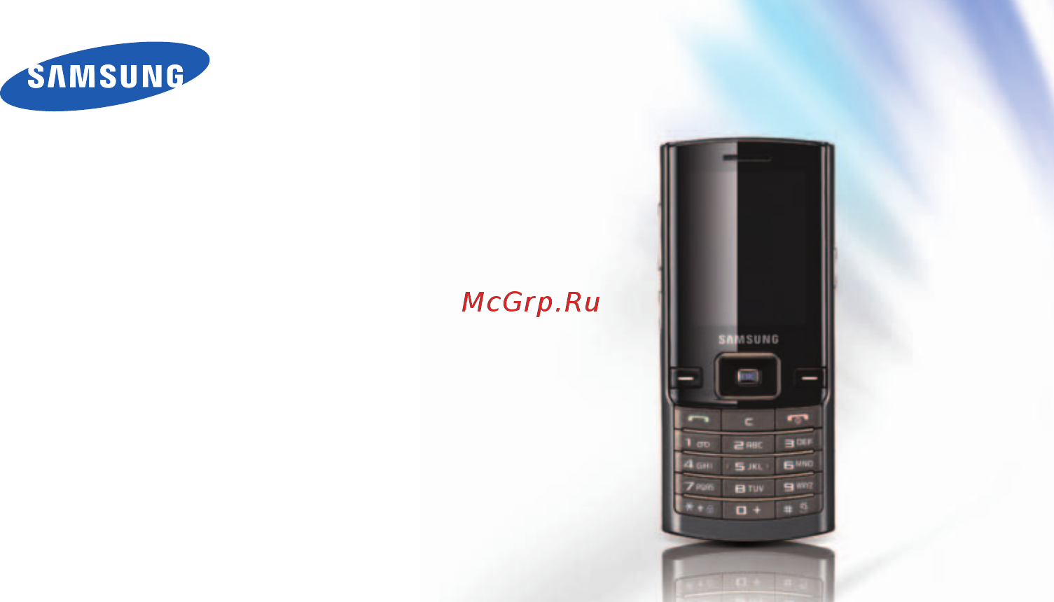 Samsung SGH-D780 platinum Инструкция по эксплуатации онлайн [2/58] 238302