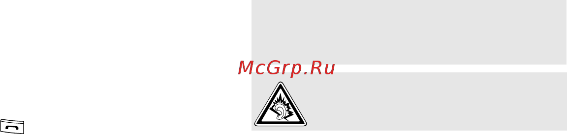 Samsung SGH-D780 platinum [4/58] Длительное использование гарнитуры при очень высокой громкости может привести к нарушениям слуха