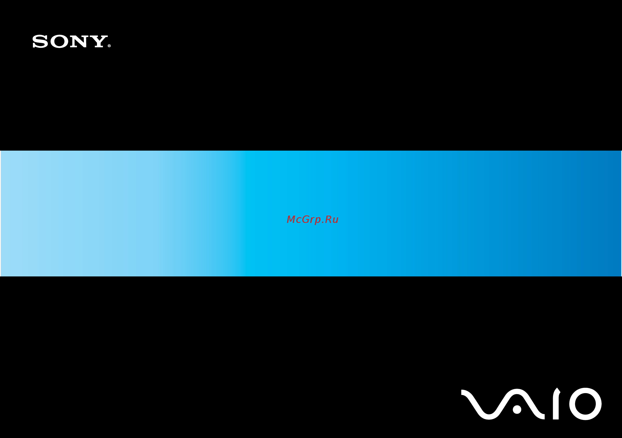 Sony VGN-P11ZR /R Инструкция по эксплуатации онлайн