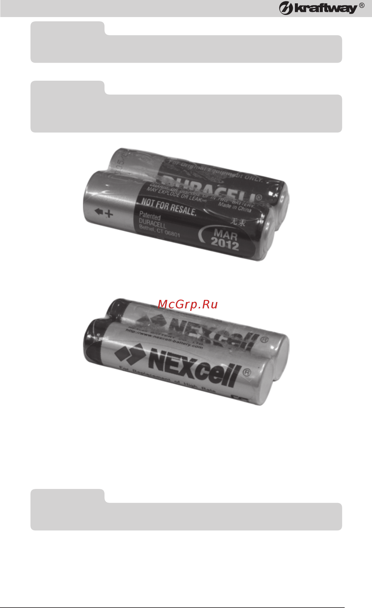 Kraftway KR54 Q8200 [17/76] Kraftway