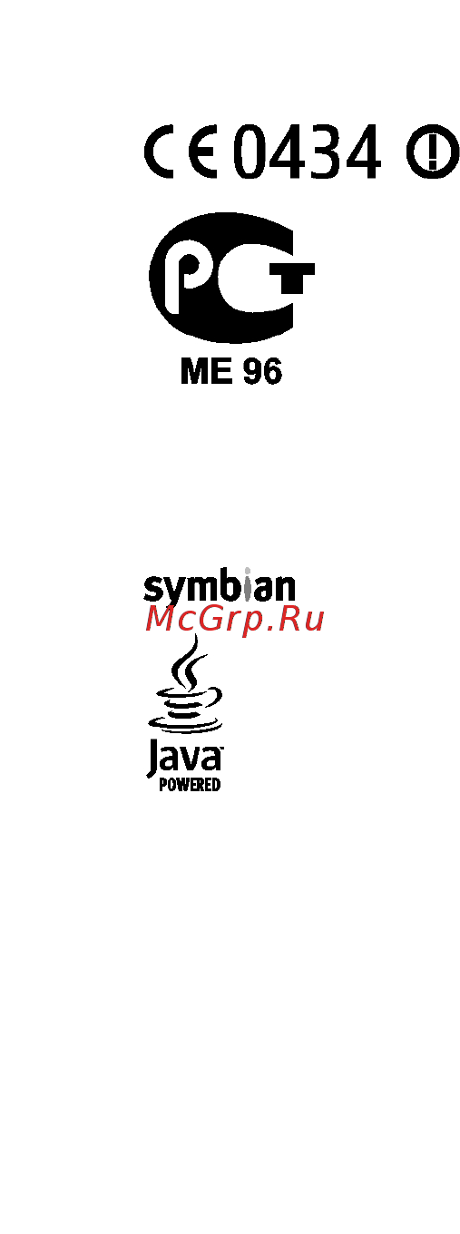 Nokia E75 Sil/Black Инструкция по эксплуатации онлайн [2/213] 238315