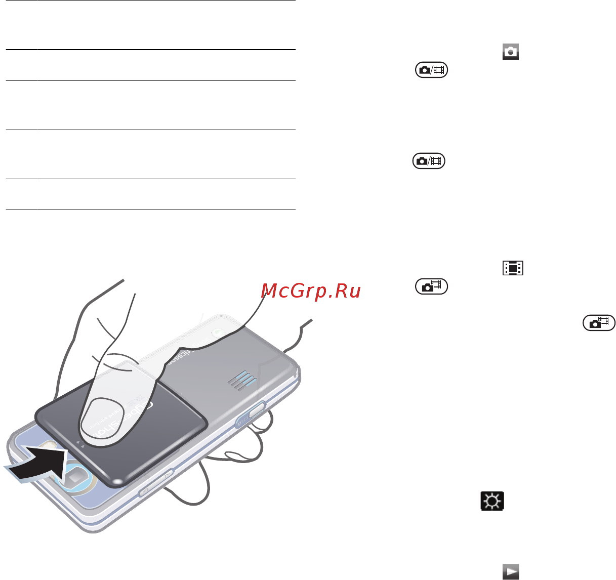 SonyEricsson C510 black Инструкция по эксплуатации онлайн [22/102] 238326
