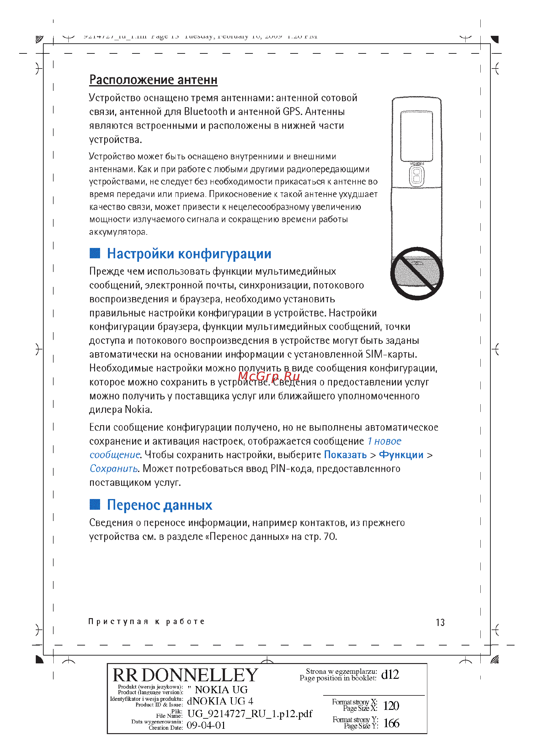 Nokia 6650 Black [12/85] Rr donnelley