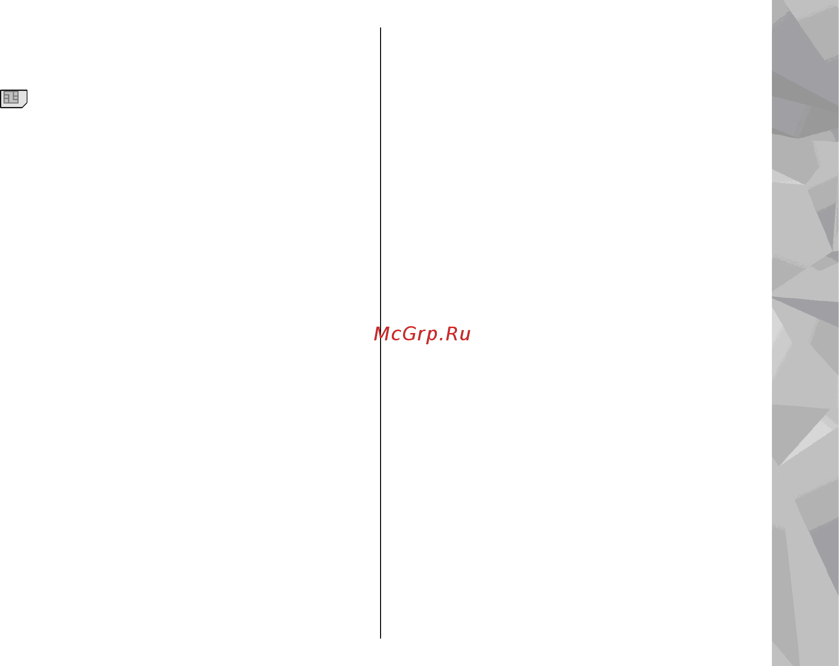 Nokia Cherry/Black [173/237] Услуги sim