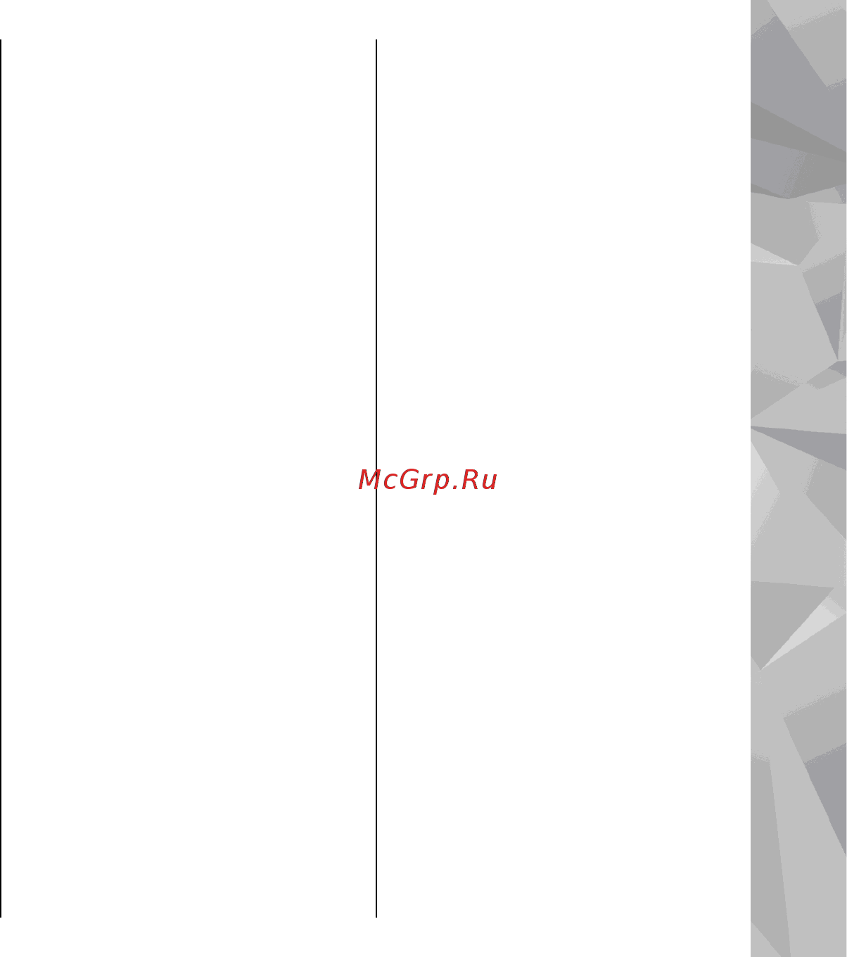 Nokia Cherry/Black [235/237] Алфавитный указатель