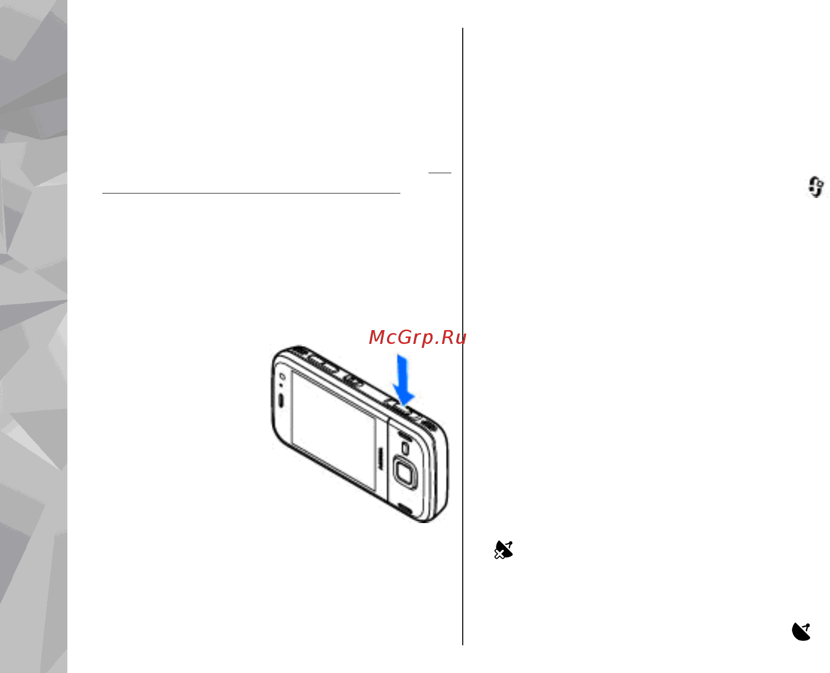 Nokia Cherry/Black [98/237] Информация о положении