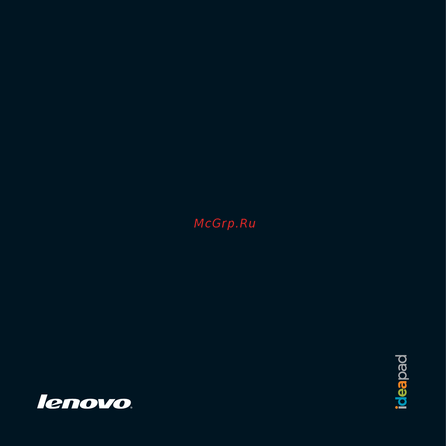 Lenovo IdeaPad S12 White Инструкция по эксплуатации онлайн