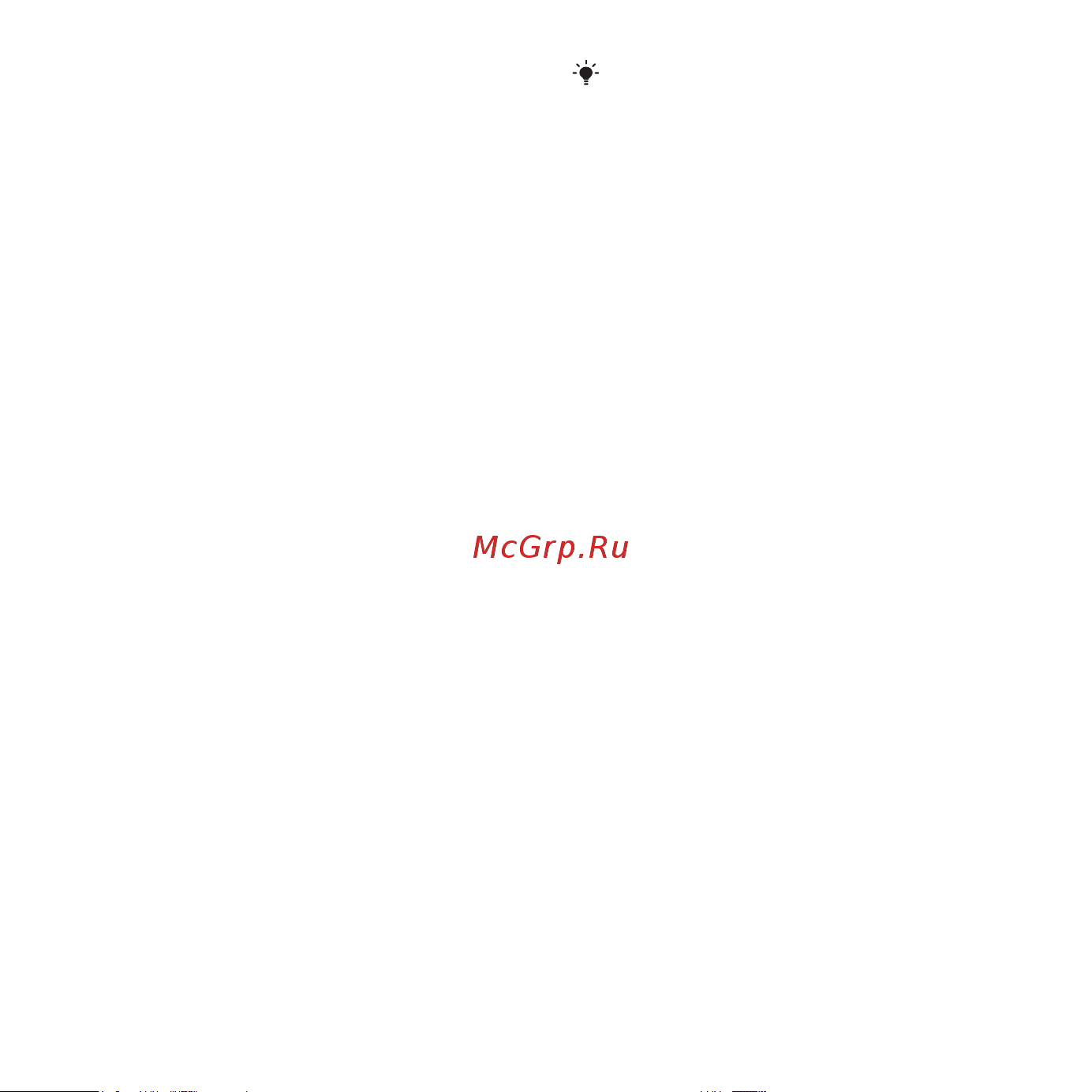 SONY-ERICSSON T707 Rose [39/82] Trackid