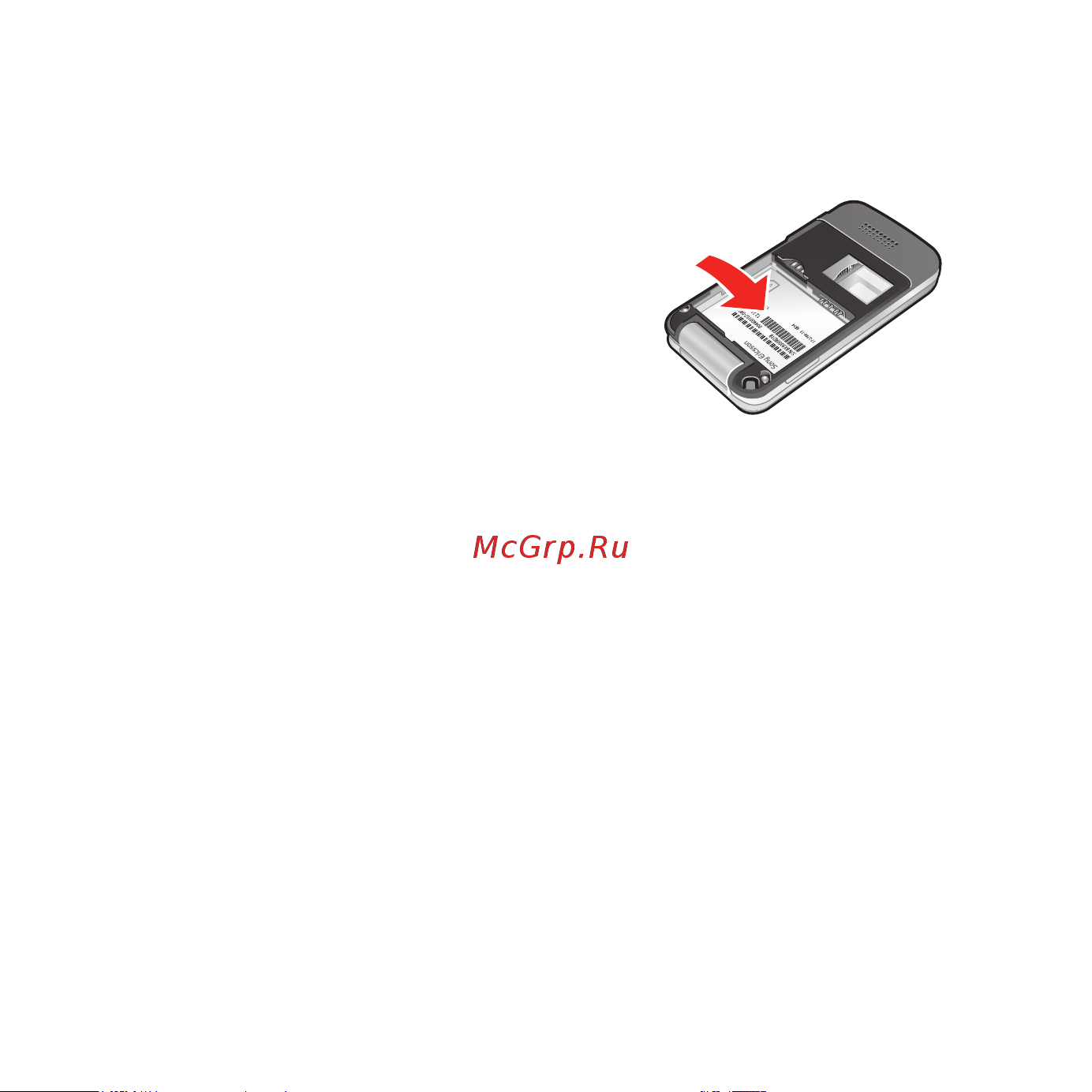 SONY-ERICSSON T707 Rose [76/82] Сообщения об ошибках