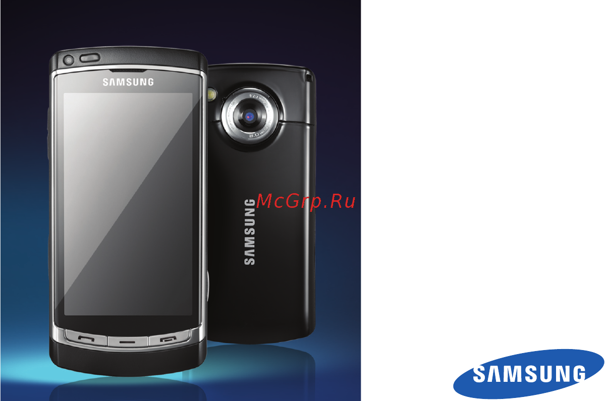 Samsung i8910 Black Инструкция по эксплуатации онлайн [2/96] 238395