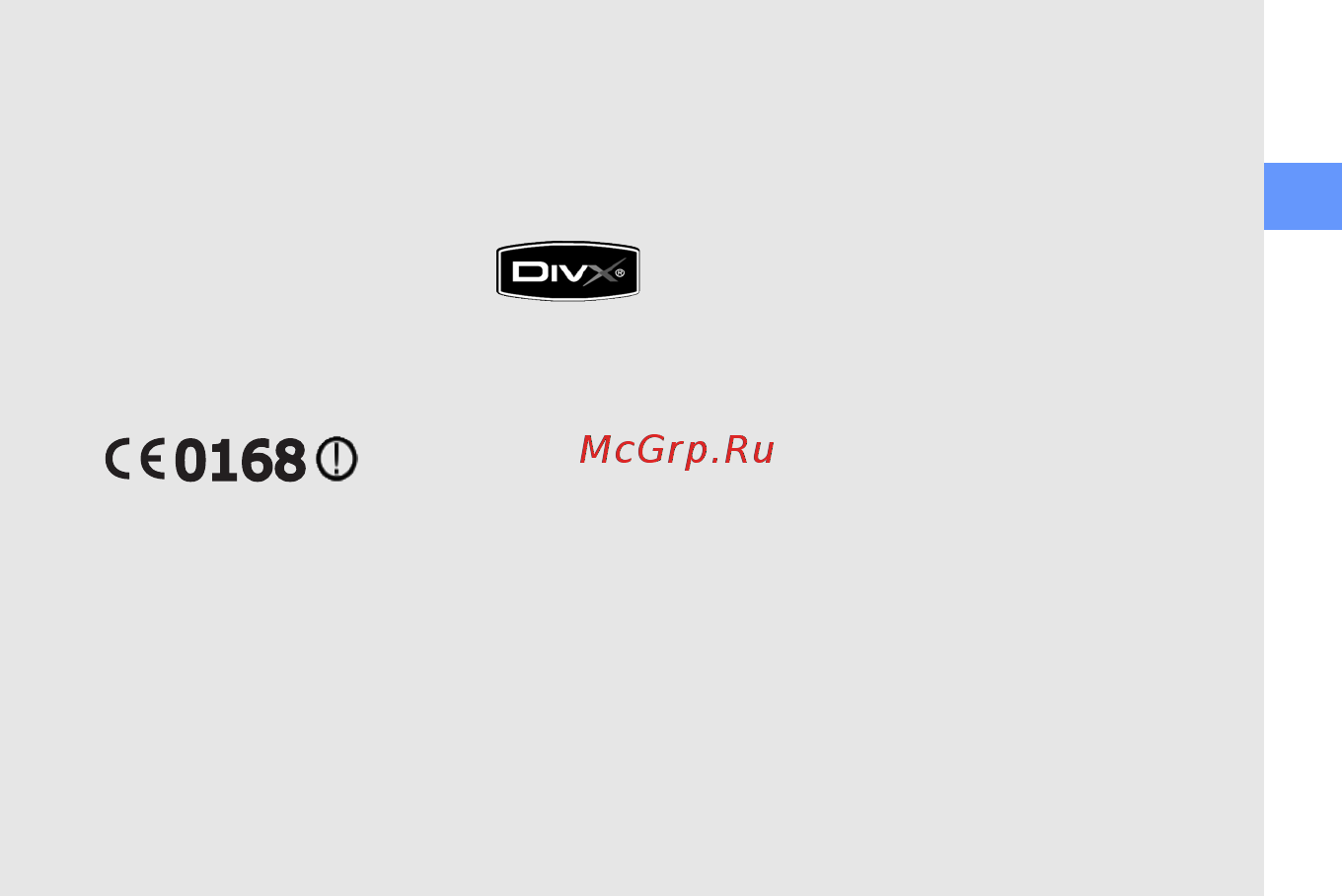 Samsung i8910 Black [6/96] Видео в формате divx