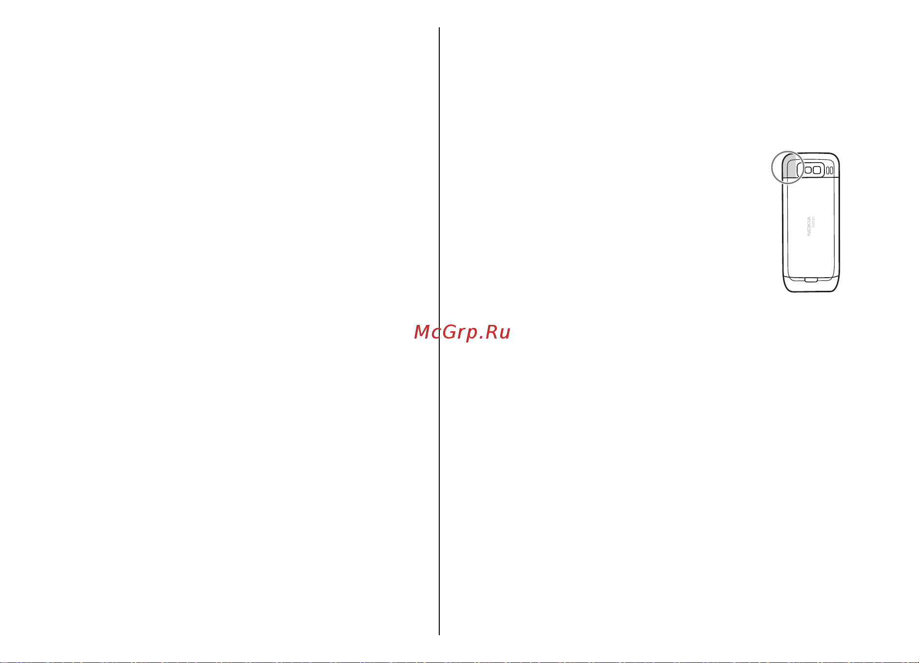 Nokia E52 Metal [85/203] Правильное положение устройства